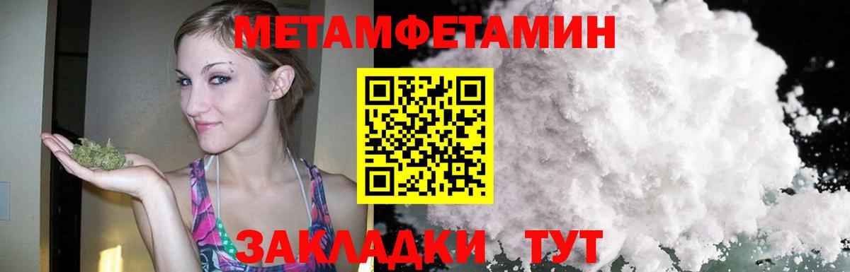 АМФ 98%  Вход с VPN  Амфетамин  Шелехов 