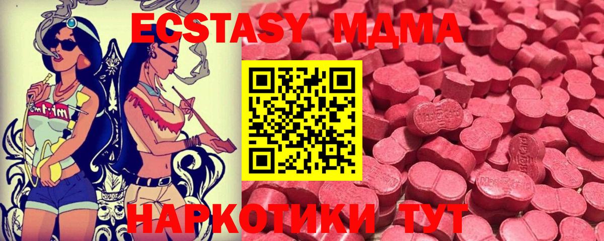 Экстази Cube Шелехов