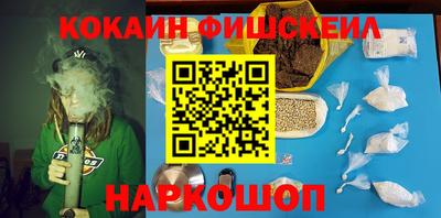 кокаин колумбия Конаково