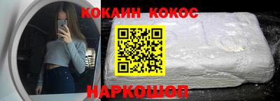 кокаин колумбия Конаково