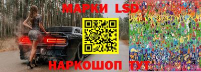 бутик Кимры