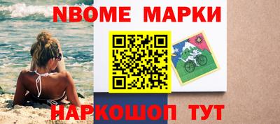 бутик Кимры