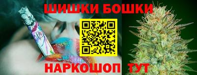 бутик Кимры