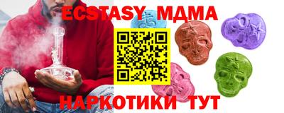 круглые Коммунар