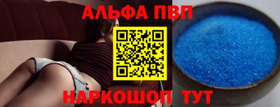 круглые Коммунар