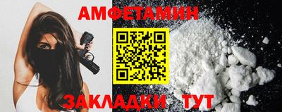 бутик Кимры