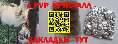 гашиш Комсомольск-на-Амуре