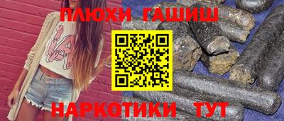 гашиш Комсомольск-на-Амуре