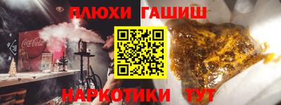 гашиш Комсомольск-на-Амуре