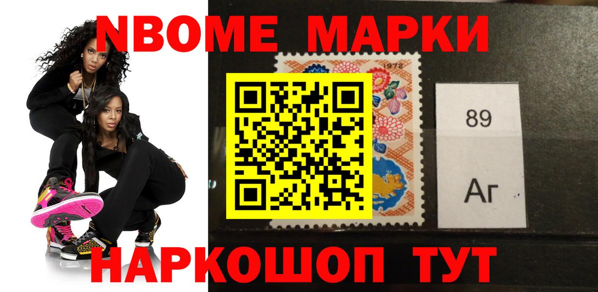 LSD-25 экстази кислота  LSD-25 экстази  LSD-25 экстази ecstasy  Шелехов  Вход с VPN 