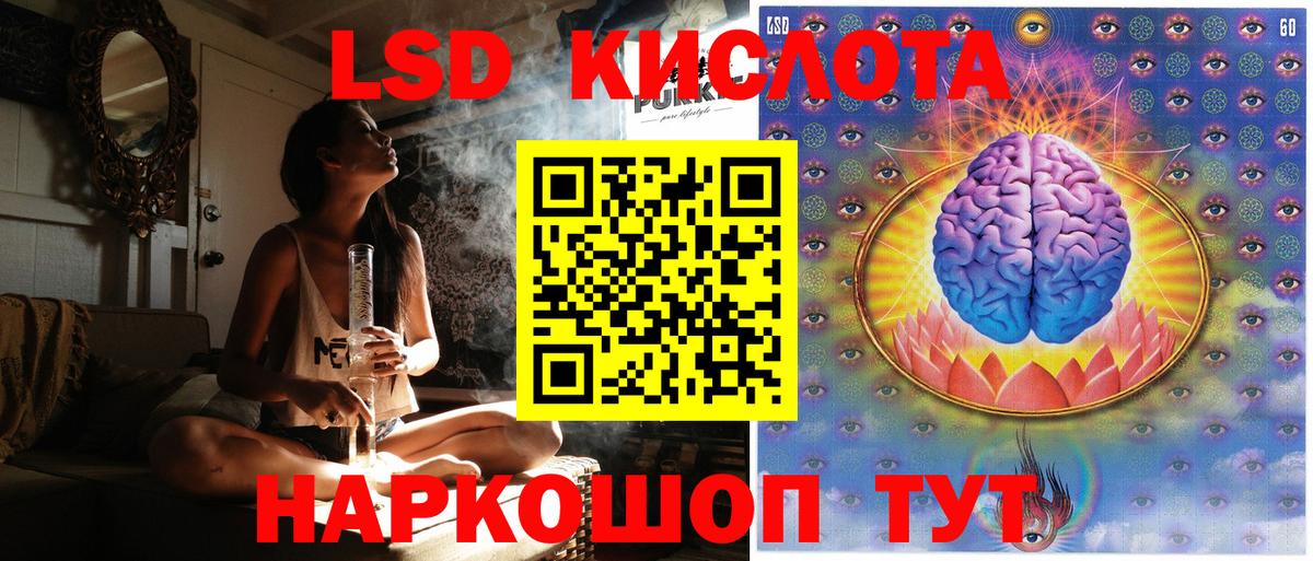 Марки NBOMe 1,5мг Шелехов