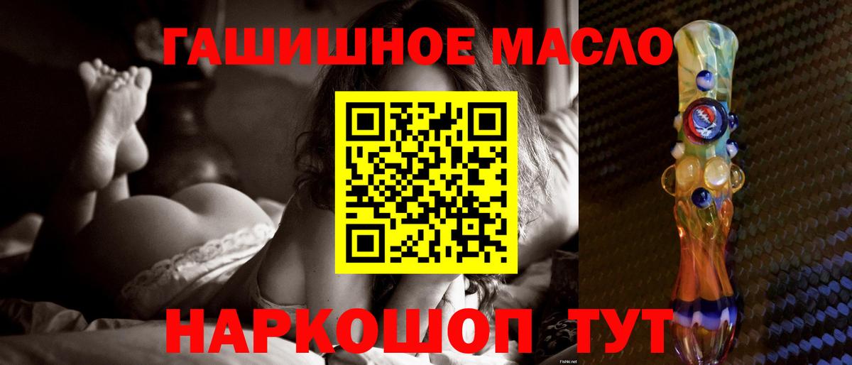 Дистиллят ТГК Wax Шелехов