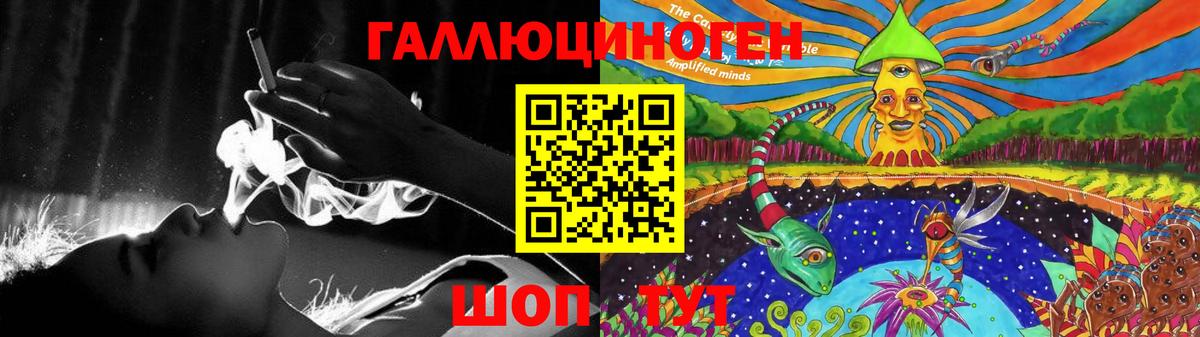 Галлюциногенные грибы мухоморы Шелехов