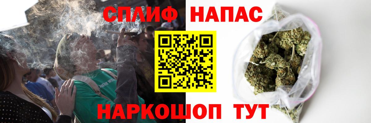 Шелехов  Каннабис THC 21%  Вход с VPN  Конопля SATIVA & INDICA 